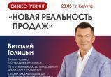 Территория профессионалов. ГК "Земля-СЕРВИС"