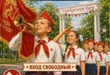 администрации Калуги