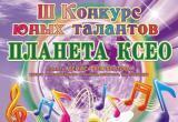 Инновационный центр космических композиций
