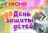 администрации Калуги