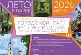 администрации Калуги