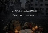 Владислав Шапша