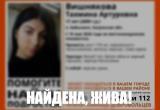 поисковый отряд "ЛизаАлерт"