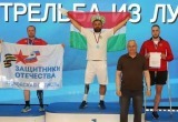 Министерство спорта Калужской области