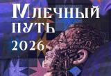 министерство культуры и туризма Калужской области