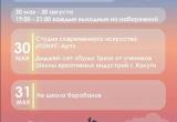 администрации Калуги