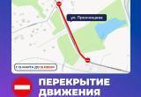 администрации Калуги