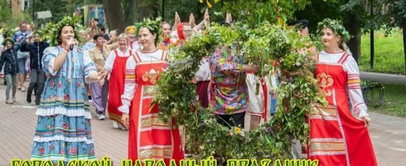 Народные традиции оживут в калужском парке на Троицу