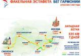 Минспорта Калужской области