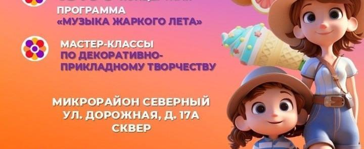 администрации Калуги
