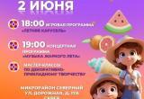 администрации Калуги