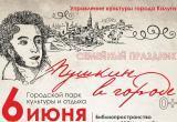 администрации Калуги