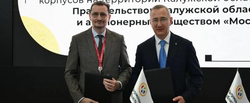 Пресс-служба Губернатора и Правительства Калужской области