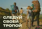 Центр развития туризма Калужской области
