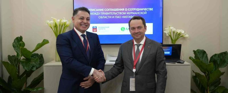 МегаФон и Мурманская область договорились о развитии связи в Арктике