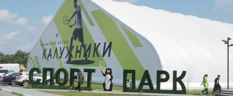 Пресс-служба Губернатора и Правительства Калужской области
