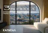 Валерия Еремина