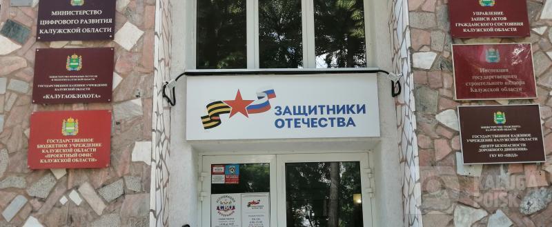 Kaluga-poisk.ru