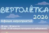 администрации Калуги