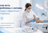 Когда стоит задуматься о здоровье своих стоп