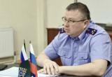 СУ СК России по Калужской области
