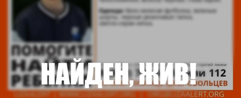 поисковый отряд 