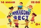 администрации Калуги