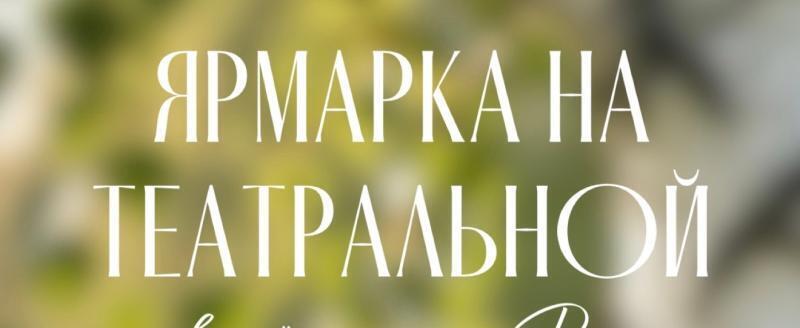 администрации Калуги