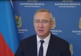 Шапша потребовал разобраться с жалобами на общественный транспорт в Калуге