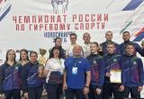 Министерство спорта Калужской области