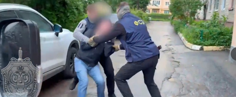 УФСБ России по Калужской области 