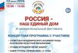 администрации Калуги