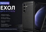 Как выбрать чехол для Samsung: практические критерии без лишней переплаты