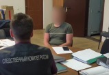 СУ СК России по Калужской области