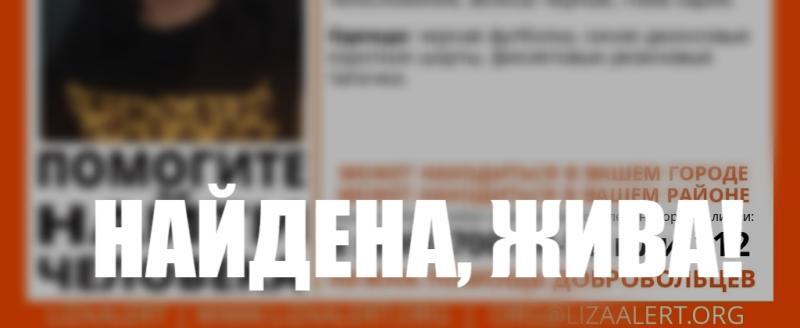 поисковый отряд 