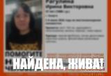 поисковый отряд "ЛизаАлерт"