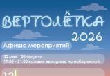 администрации Калуги