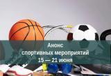 Министерство спорта Калужской области