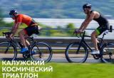 администрации Калуги