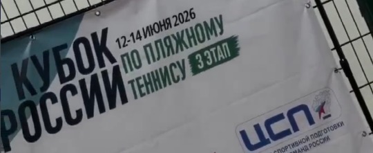 Министерство сопрта Калужской области