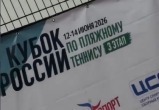 Министерство сопрта Калужской области