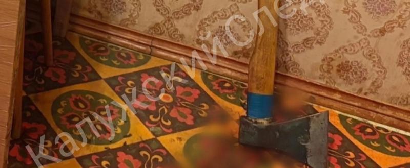 Калужский следком
