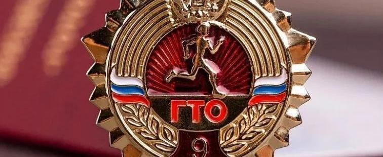 Министерство спорта Калужской области