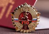 Министерство спорта Калужской области