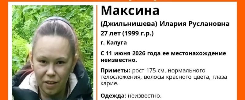 поисковый отряд 