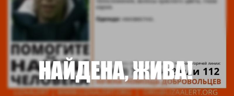 поисковый отряд 