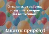 Минприроды КО