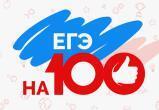 управление образования города Калуги