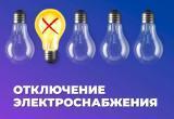 администрации Калуги