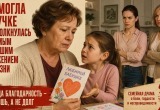 Помогла внучке выполнить творческое задание и столкнулась с самым большим унижением в жизни